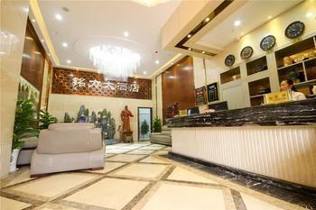 Mingli Hotel Xi'an  Zewnętrze zdjęcie